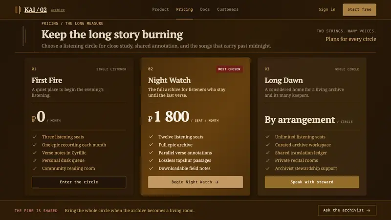 Altai Kai Epic — Web · pricing
