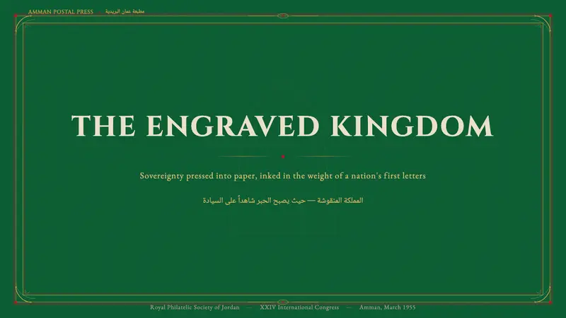 Hashemite Jordan Postage — Slides · cover