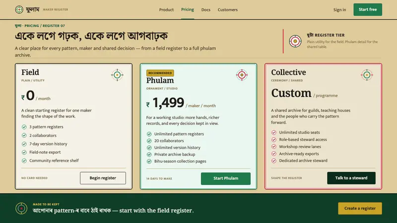 Assamese Japi — Web · pricing