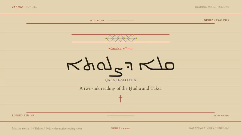 Church of the East Liturgy — Slides · cover