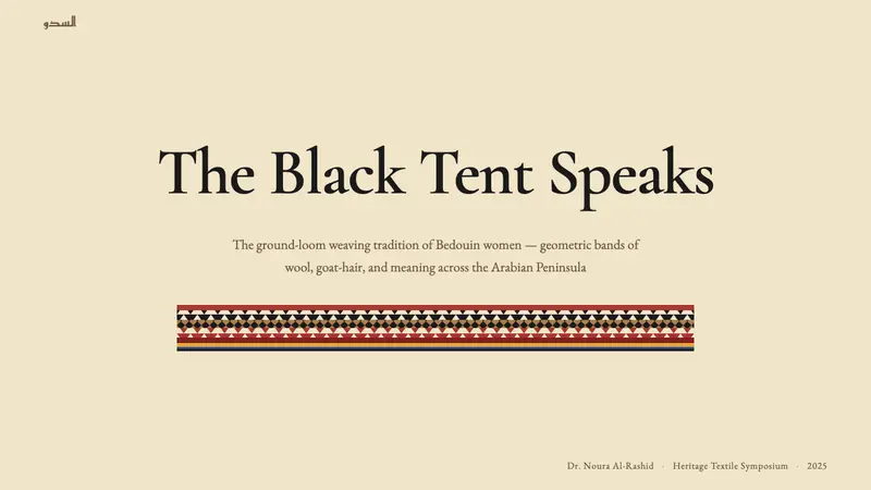 Bedouin Desert Textile (Sadu) — Slides · cover