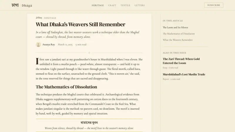Bengali Jamdani Weaving — Web · article