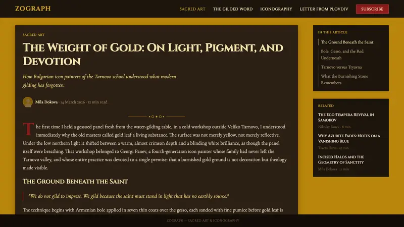 Bulgarian Orthodox Icon (Gold Leaf) — Web · article