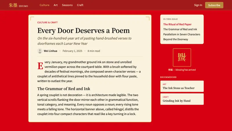Chinese Spring Festival Red Couplet — Web · article