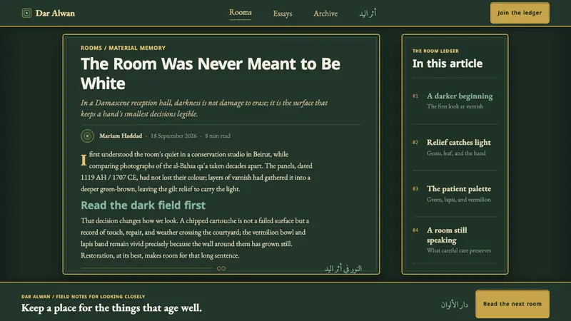 Damascus Ajami Room — Web · article