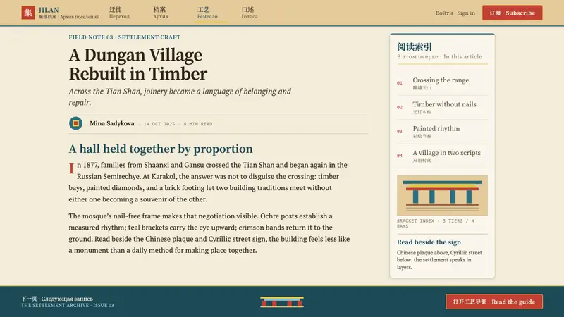 Dungan Settlement Craft — Web · article