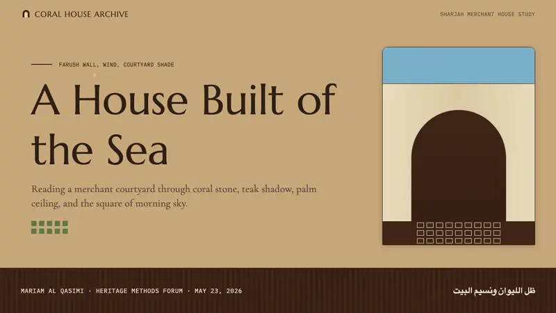 Emirati Bait Al Naboodah Coral House — Slides · cover