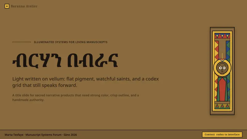 Ethiopian Ge'ez Gospel — Slides · cover