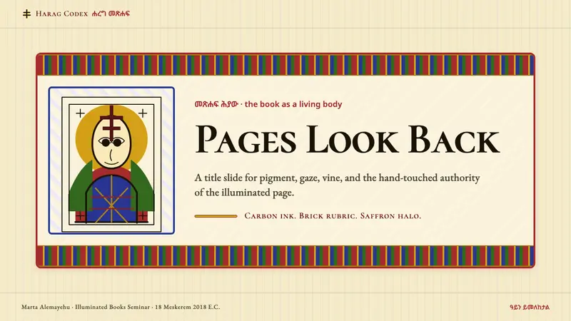 Ethiopian Orthodox Manuscript — Slides · cover