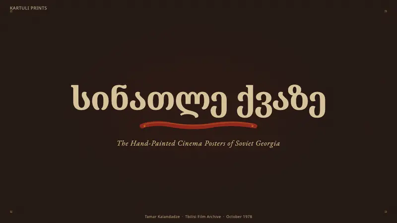 Georgian Soviet Cinema Poster — Slides · cover