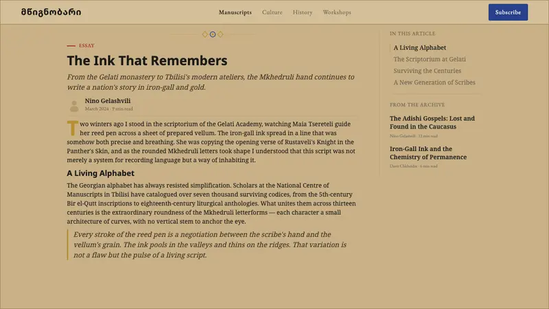 Georgian Mkhedruli — Web · article
