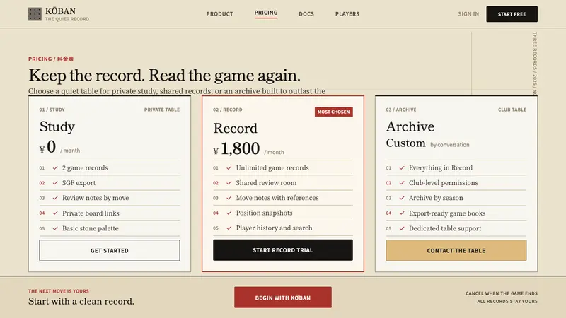 Go Kifu Record — Web · pricing