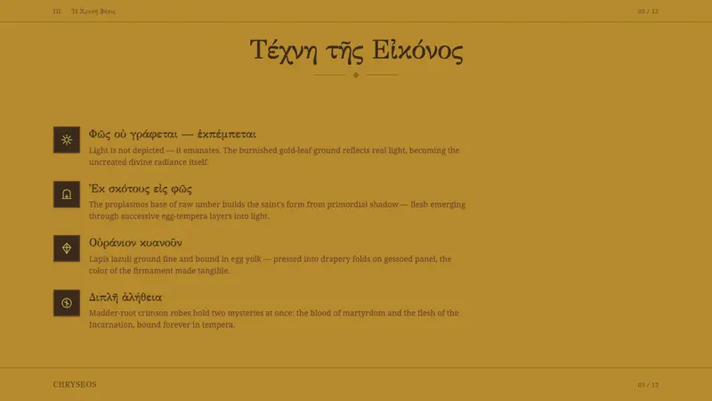 Mount Athos Icon — Slides · content