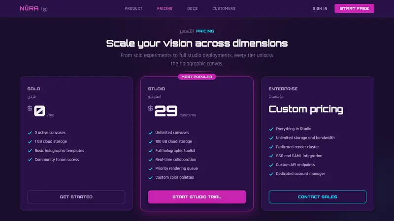 Gulf Futurism — Web · pricing