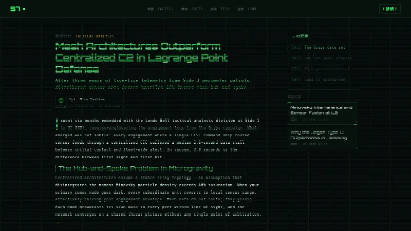 Gundam Universal Century UI — Web · article