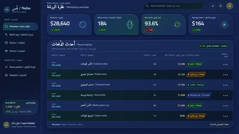 Hebron Glass — Web · dashboard