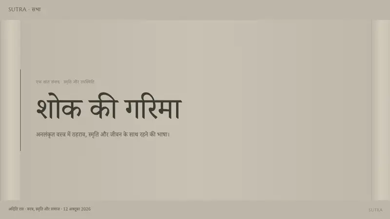 Hindu Widow White Sari — Slides · cover