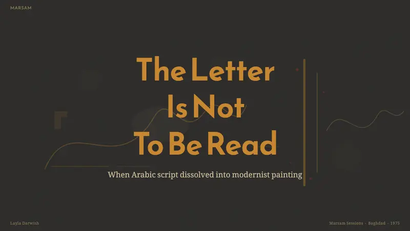 Hurufiyya Letter Art — Slides · cover