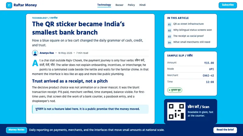 Paytm Indian Fintech — Web · article