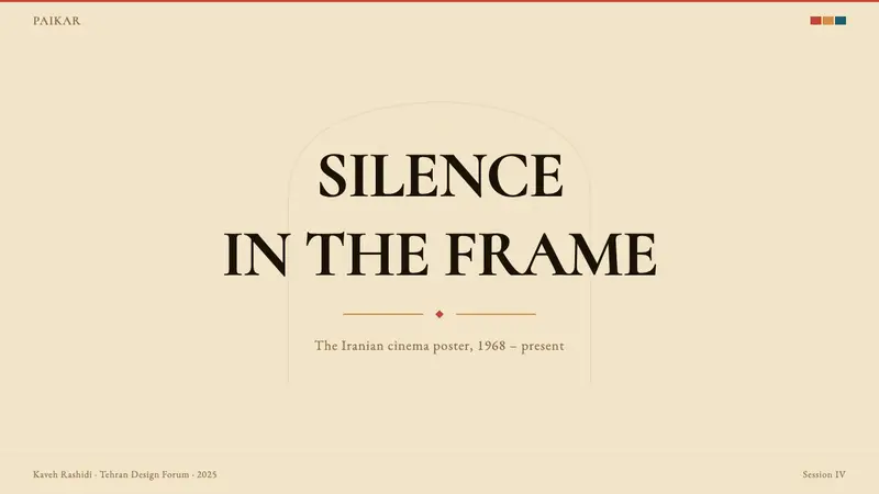 Iranian Modernist Cinema Poster — Slides · cover