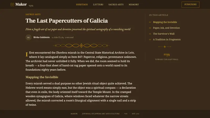 Jewish Papercut Mizrah — Web · article