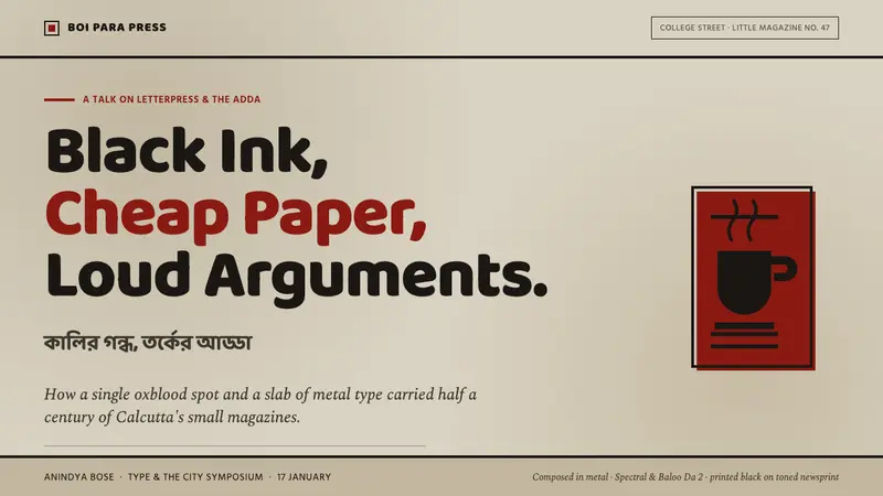Kolkata Adda Letterpress — Slides · cover