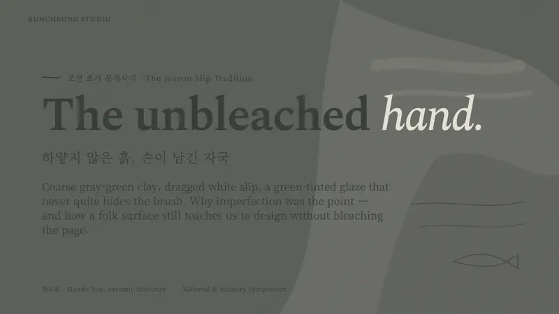 Buncheong Gray Slip Ware — Slides · cover