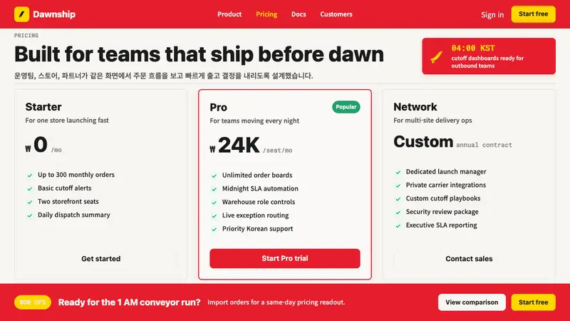 Coupang Rocket Delivery — Web · pricing