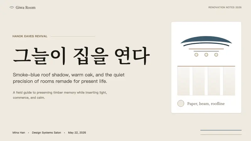 Korean Hanok Eaves Revival — Slides · cover