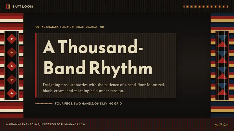Kuwaiti Sadu Bedouin Weave — Slides · cover
