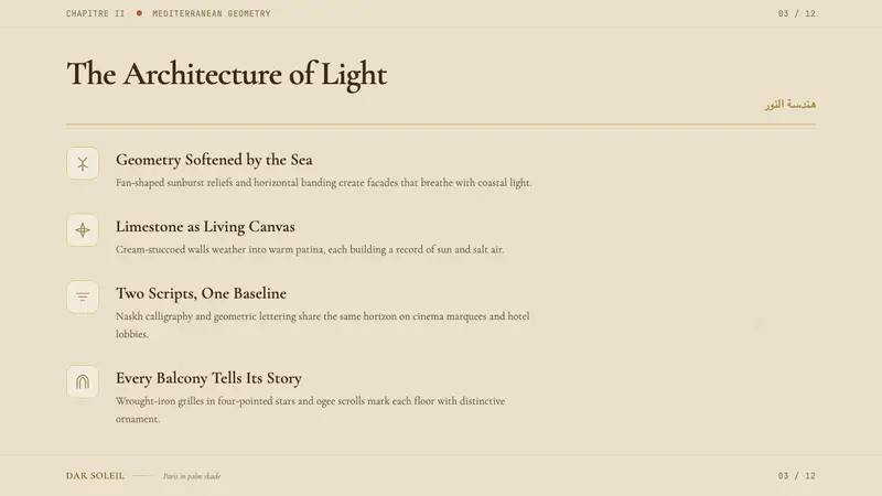 Lebanese Art Deco (Beirut) — Slides · content