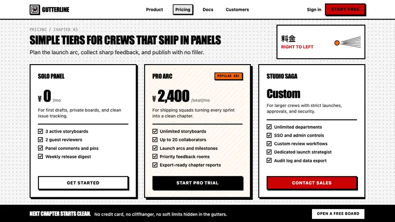 Manga Panel Layout — Web · pricing