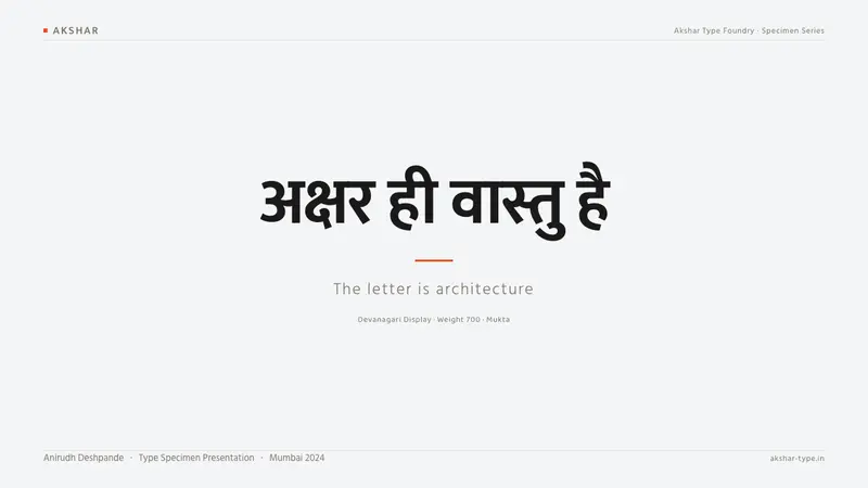 Modern Devanagari Type — Slides · cover
