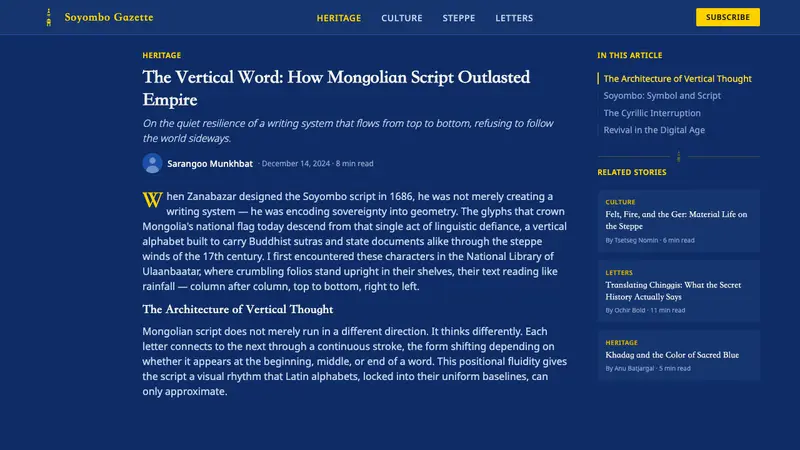 Mongolian Soyombo — Web · article