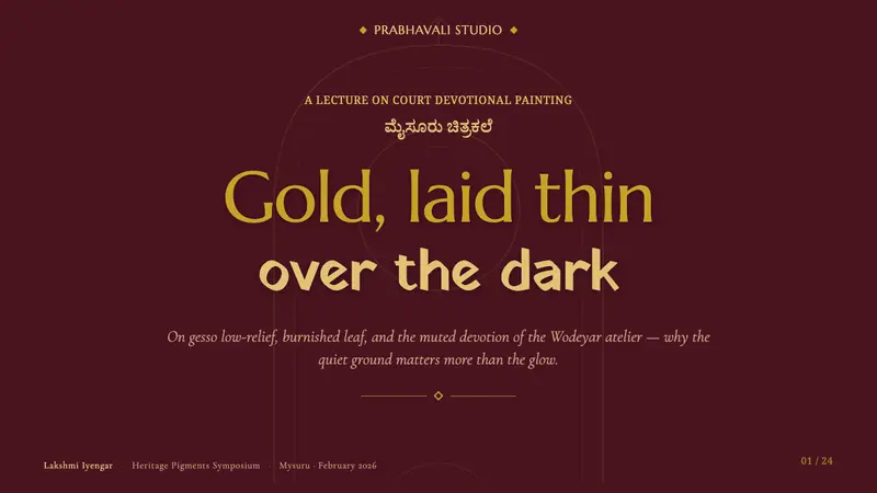 Mysore Gesso Gold Painting — Slides · cover