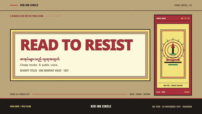 Nagani Book Club — Slides · cover