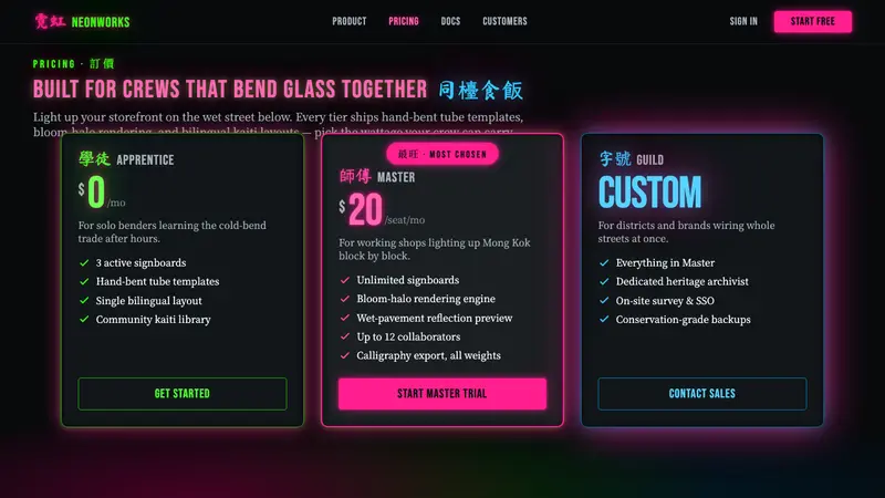 Hong Kong Neon Signboards — Web · pricing