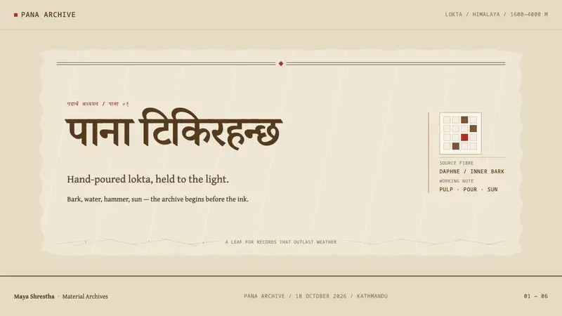 Nepali Lokta Paper — Slides · cover