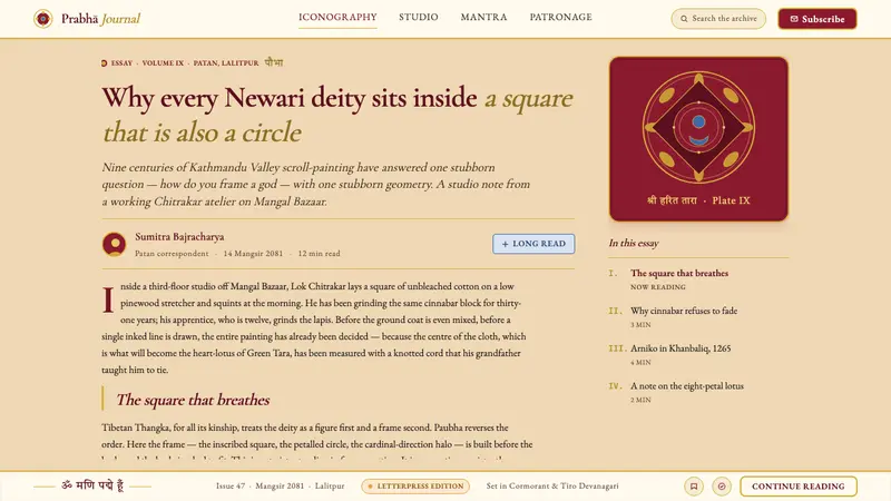 Nepali Paubha (Newari Scroll) — Web · article