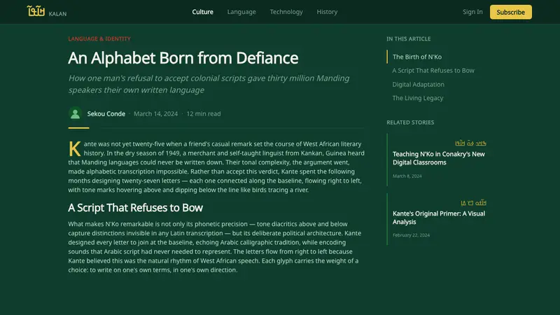 N'Ko Script — Web · article