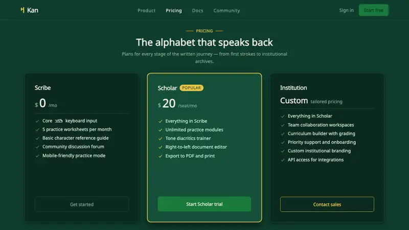 N'Ko Script — Web · pricing