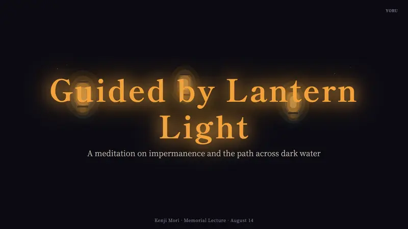 Obon Floating Lanterns — Slides · cover