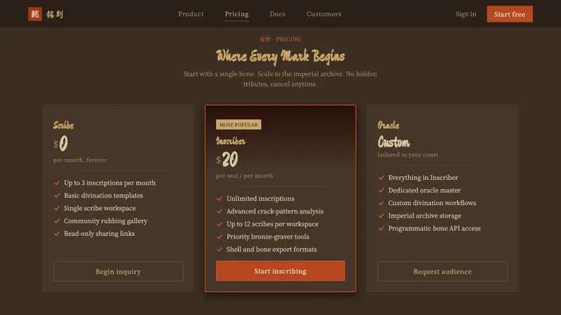 Oracle Bone 甲骨文 — Web · pricing