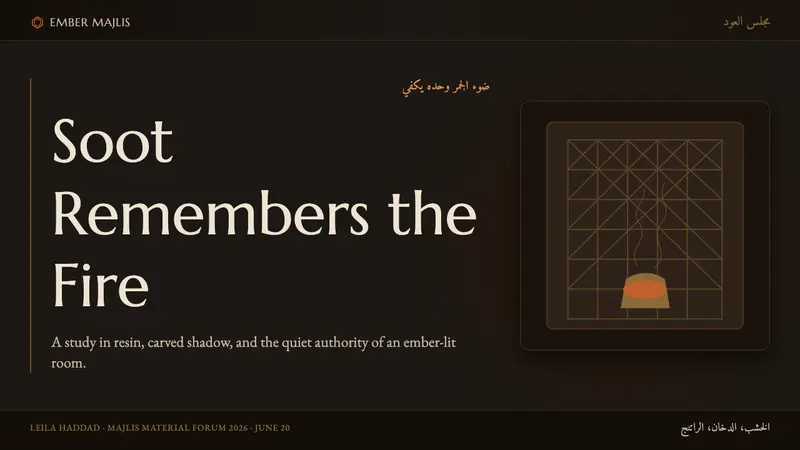 Oud Incense Mashrabiya — Slides · cover