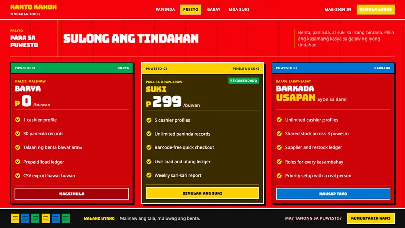 Sari-Sari Store Front — Web · pricing