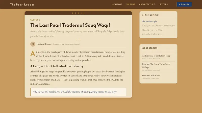 Qatari Souq Waqif Pearl Quarter — Web · article