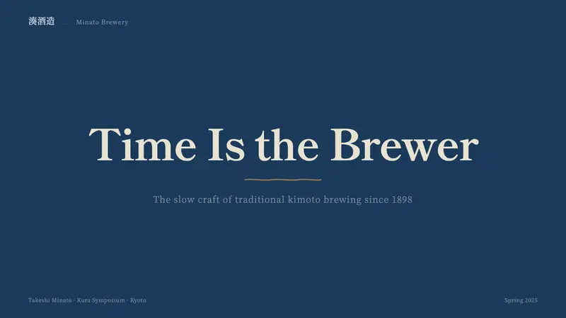 Sake Brewery Kura — Slides · cover