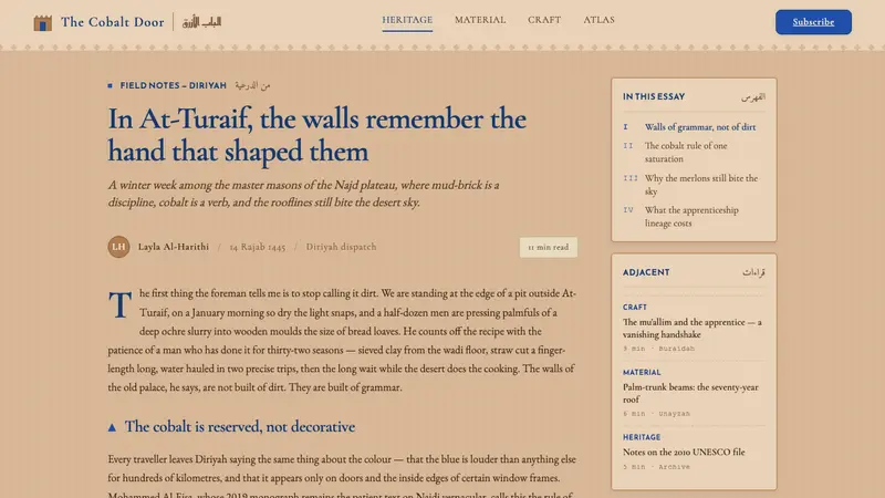 Saudi Najdi Vernacular Architecture — Web · article