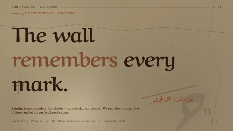 Shaker Hassan Al Said — Slides · cover