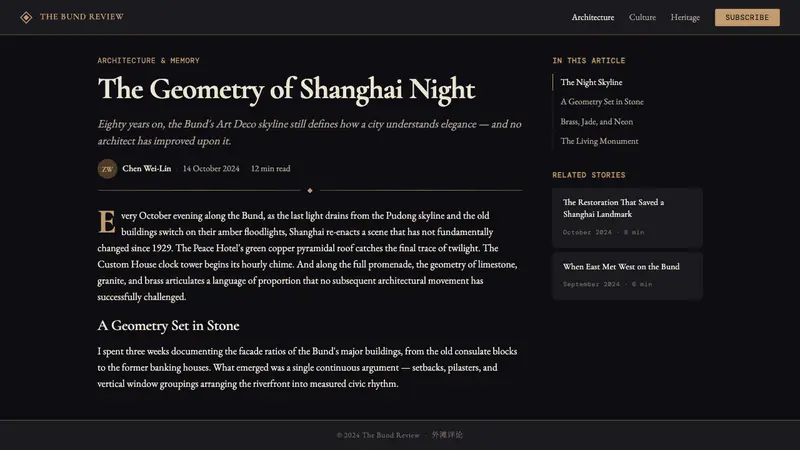 Shanghai Bund Art Deco Revival — Web · article